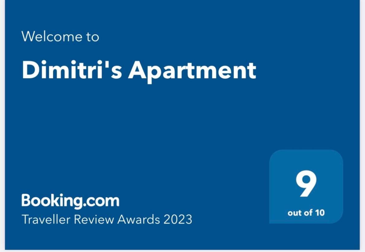 Dimitri'S Apartment Vatera Dış mekan fotoğraf