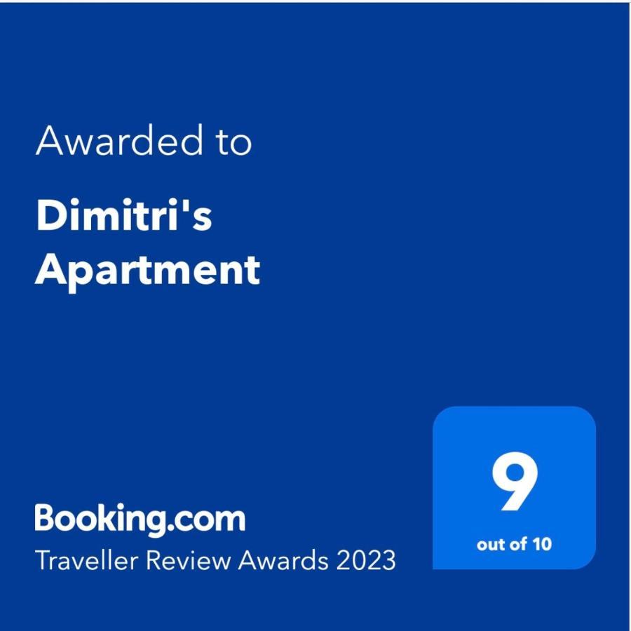 Dimitri'S Apartment Vatera Dış mekan fotoğraf